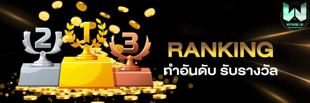 โปรโมชั่น1